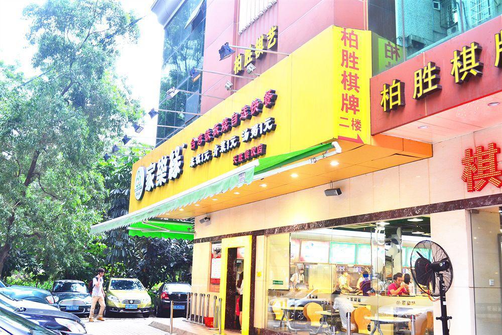 城迹酒店石牌桥地铁站店 广州 外观 照片