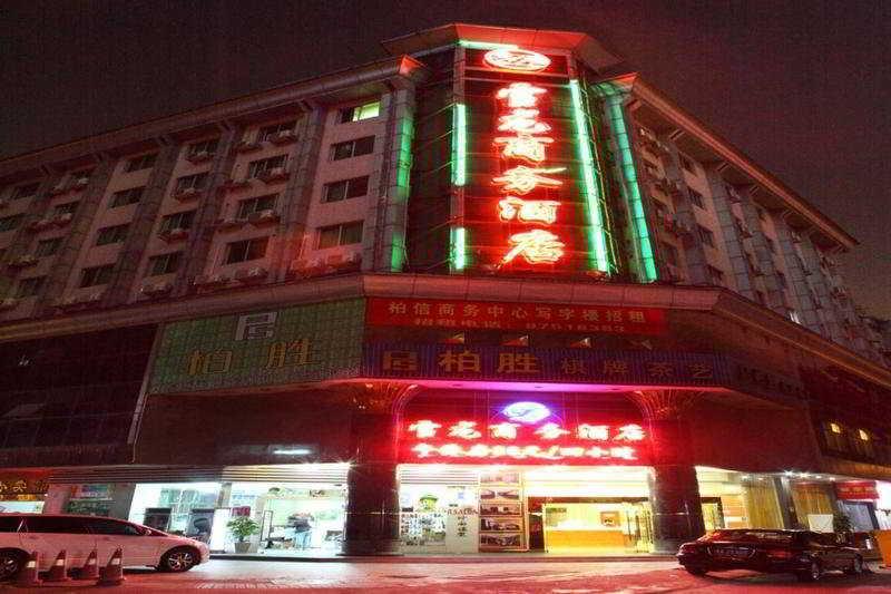 城迹酒店石牌桥地铁站店 广州 外观 照片